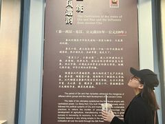 -荆州博物馆