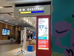 -方快-照相馆(长泰广场店)