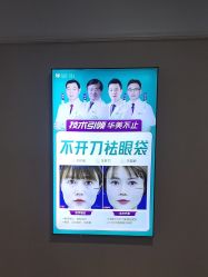 -万州华美紫馨整形美容医院