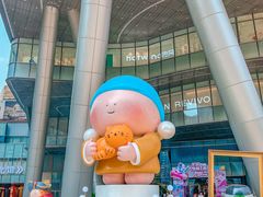 -长沙北辰三角洲大悦城
