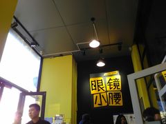 -望京小腰(北京总店)