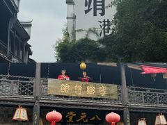 -靖港古镇