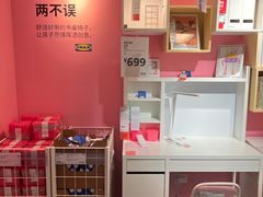 -宜家家居(四元桥商场店)