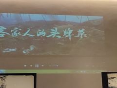 -客语客家菜(佳兆业广场店)