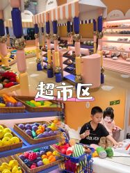 -奈尔宝·儿童乐园·亲子餐厅(苏州大悦城店)