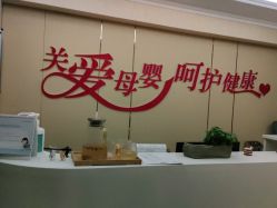 -国际月月生母婴月子中心(旗舰店)