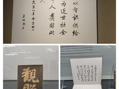 -中国近现代新闻出版博物馆