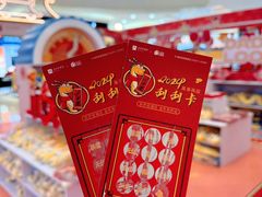 -王府井百货(总府店)