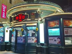 -马迭尔冷饮厅1906(中央大街店)