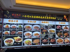 -柴米油盐三杯鸡(象山北路店)