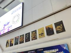 -山文星辉影城(青岛和谐广场店)
