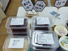 -年记·兴顺斋 牛街清真熟食小吃店