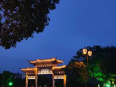 -南京夫子庙国际青年旅舍(平江府路店)
