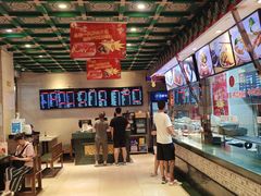 -四宜糕团店(南大街店)