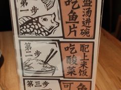 -太二酸菜鱼(正大广场店)