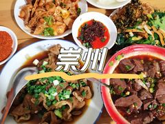 -安乐老桥代耳朵(成都崇州店)