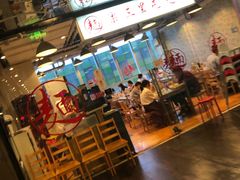 门面-文三里屯面馆(三里屯店)