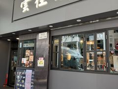 -云桂香米线专门店