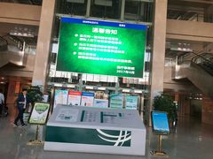 -北京电力医院
