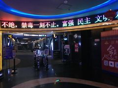 -万达影城(开福万达广场IMAX店)