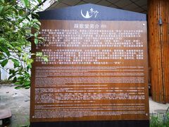 -寨沙侗寨(侗族歌堂)