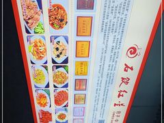 -石饮红星包子(中山路店)