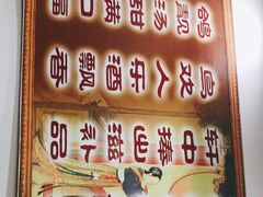 -鸽鸟轩(石岐店)