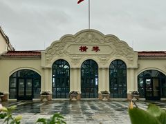 -横琴客运码头