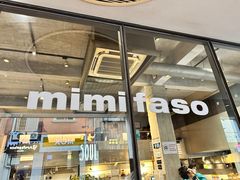-MIMI FASO(古仓店)