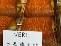 -VERIE BAKEHOUSE