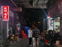 -威邵鸡煲(西华路总店)