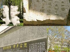 校内景观-曲阜师范大学(曲阜校区)