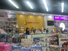 -新华书店(虹悦城店)
