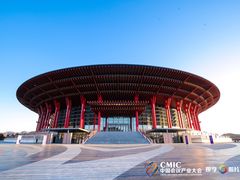 -北京雁栖湖国际会展中心