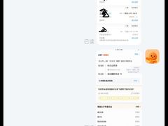 -长白山万达喜来登度假酒店