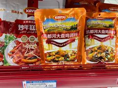 -彩贝乐超市