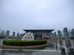 -安阳博物馆
