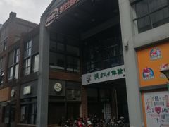 -海上海弘基休闲广场