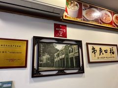 -恩宁刘福记(东华东路店)