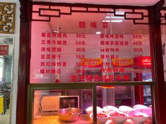 -龙老五汤店(站前西路店)