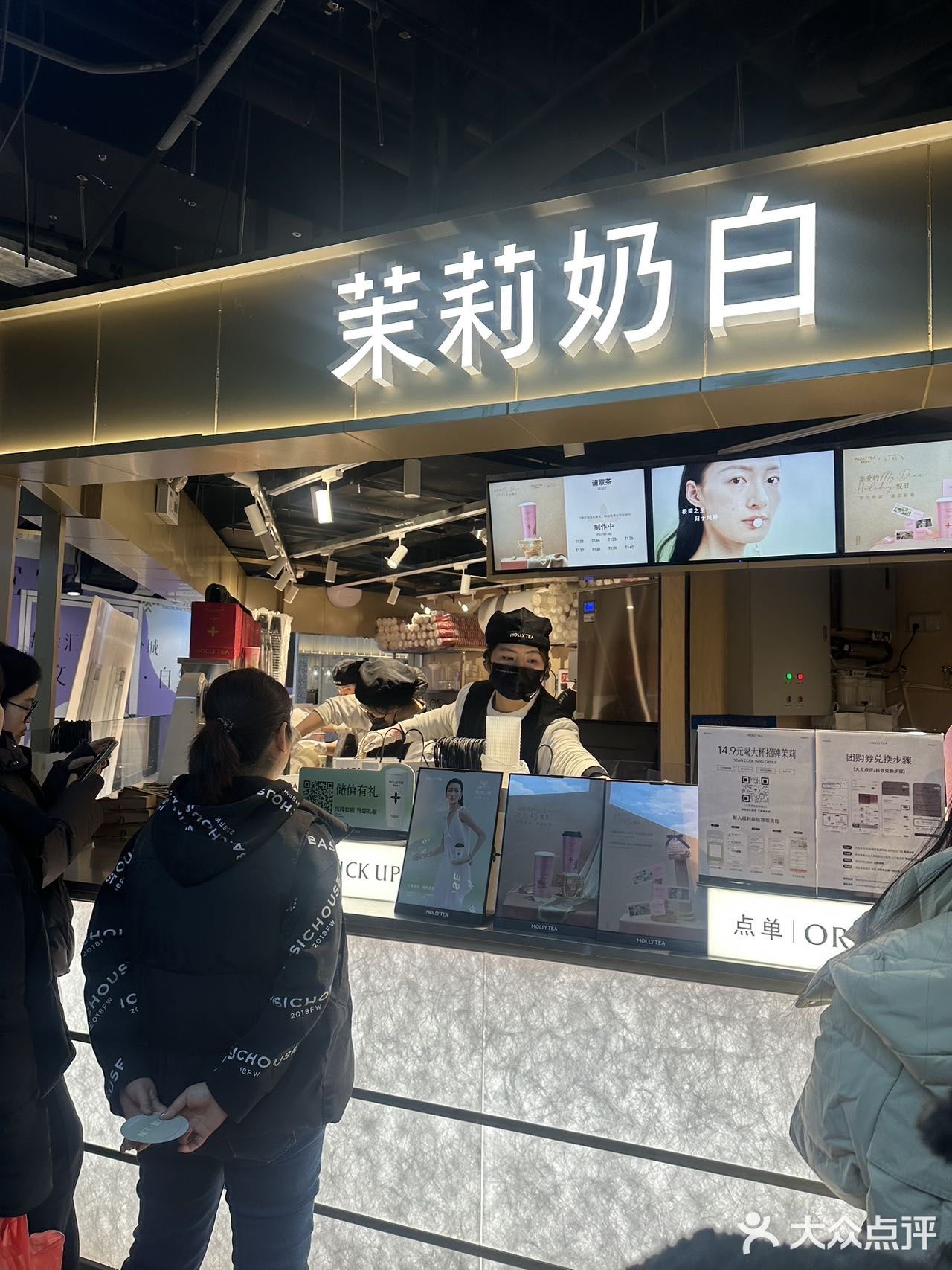 茉莉奶白来绿地缤纷啦~