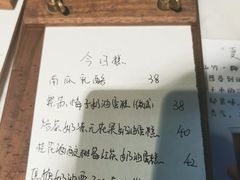 -竹子咖啡bamboo coffee