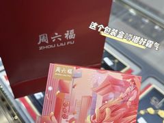 -京粮广场