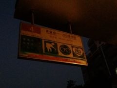 -铁路文化公园
