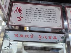 -粗茶淡饭(东关街店)