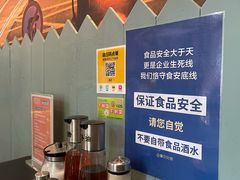 -左记港食(融科天城店)