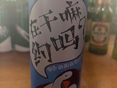 -汇泉王朝大饭店-旋转餐厅(南海路店)
