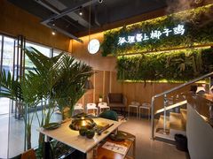 大堂-狐狸爱上椰子鸡(滨江星光大道店)