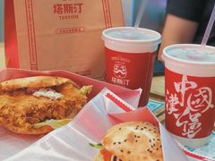 藤椒鸡腿中国汉堡-塔斯汀中国汉堡(江南万达店)