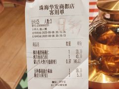-西贝(华发商都店)